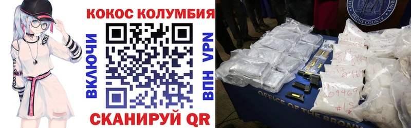 Где купить Волжский COCAIN  Канабис  Alpha-PVP  OMG зеркало  МЕФ  ГАШИШ 
