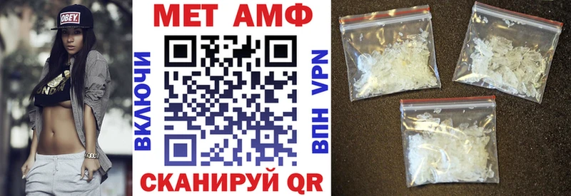 Амфетамин 98%  цена наркотик  Волжский 