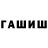 Кетамин VHQ Vadum4ik