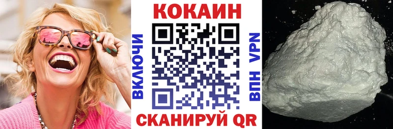 COCAIN Перу  Волжский 