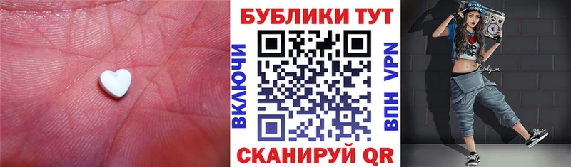 купить наркоту  Волжский  MEGA   ЭКСТАЗИ DUBAI 