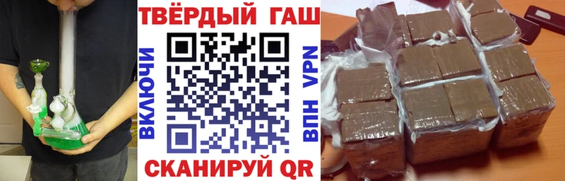 ГАШ Изолятор Волжский