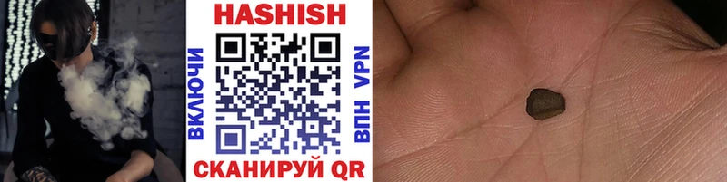 ГАШИШ VHQ Волжский