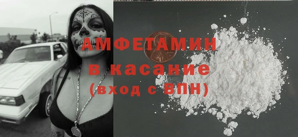 соль ск Богданович