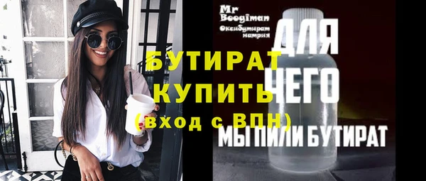 соль ск Богданович