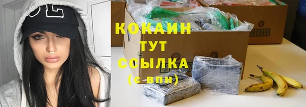 гашиш Богородицк