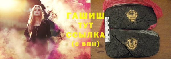 трава Богородск