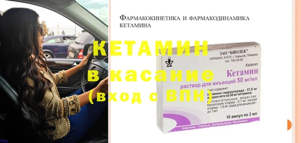 гашиш Богородицк