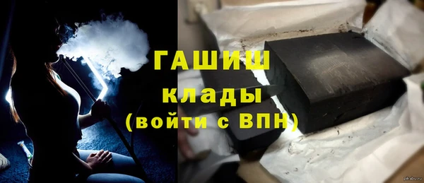 трава Богородск