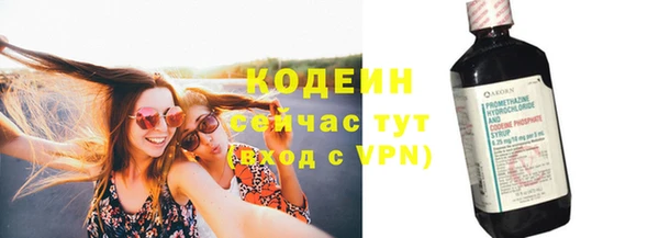 трава Богородск