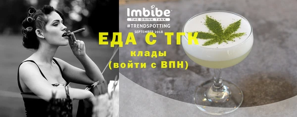 гашиш Богородицк