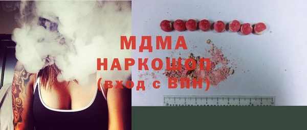 соль ск Богданович