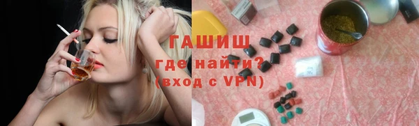 соль ск Богданович