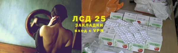 гашиш Богородицк