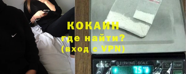 трава Богородск