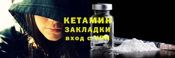 трава Богородск
