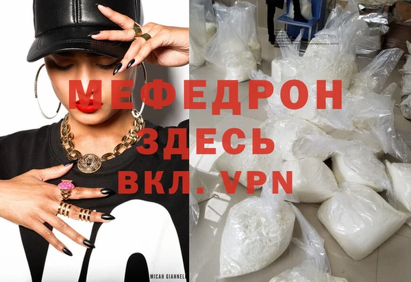 соль ск Богданович