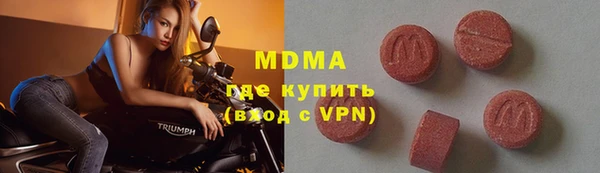 гашиш Богородицк