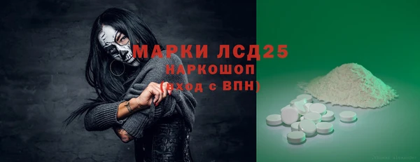 гашиш Богородицк