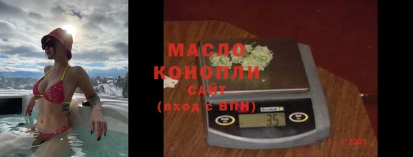 гашиш Богородицк