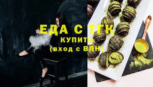 соль ск Богданович