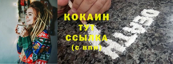 трава Богородск