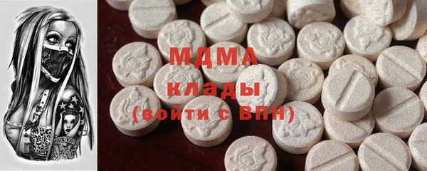 соль ск Богданович