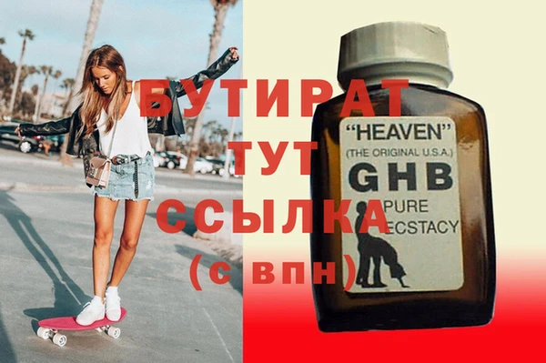 соль ск Богданович
