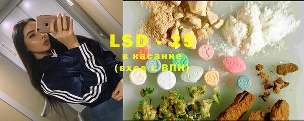 гашиш Богородицк