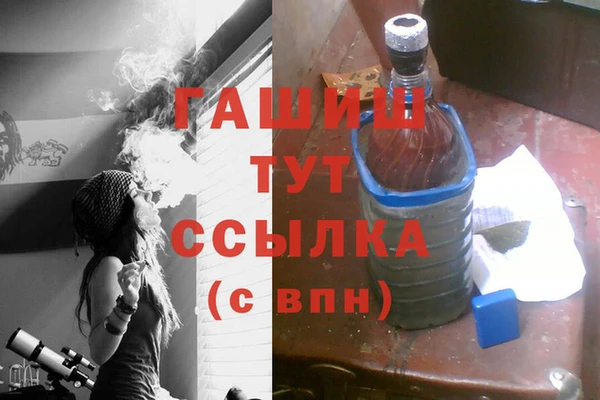 трава Богородск