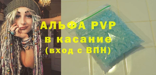 гашиш Богородицк