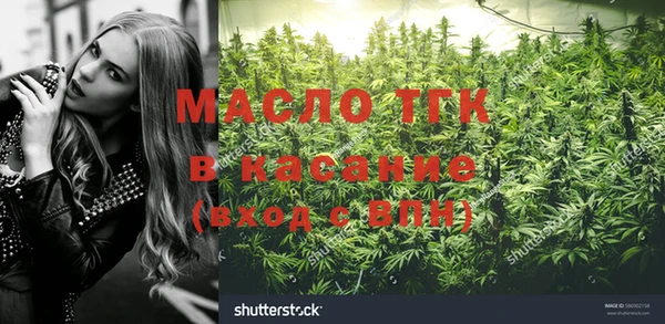гашиш Богородицк