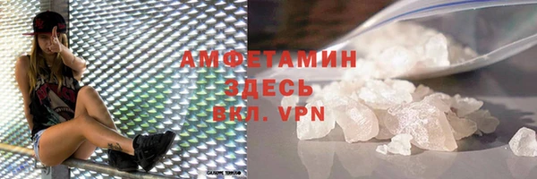 гашиш Богородицк