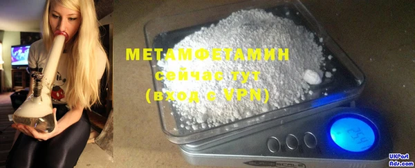 соль ск Богданович