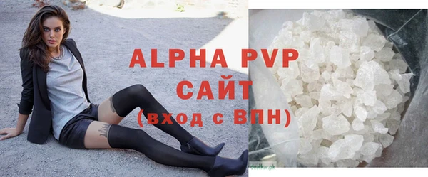 трава Богородск