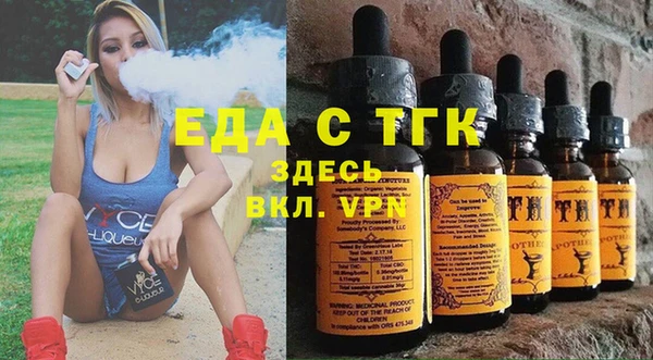 гашиш Богородицк
