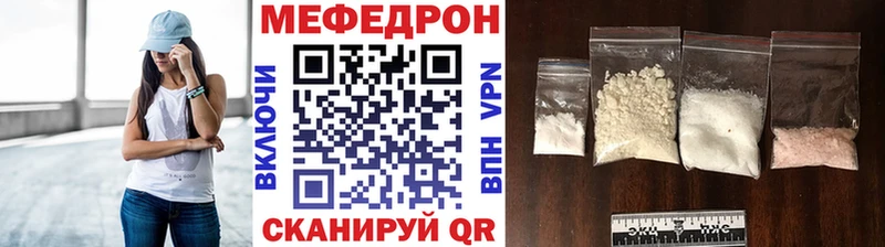 ОМГ ОМГ сайт  Волжский  МЯУ-МЯУ 4 MMC 