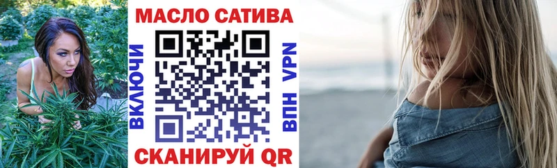 магазин продажи   Волжский  ТГК вейп с тгк 