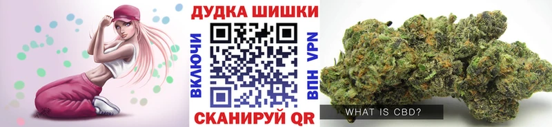 Бошки марихуана SATIVA & INDICA  Волжский 
